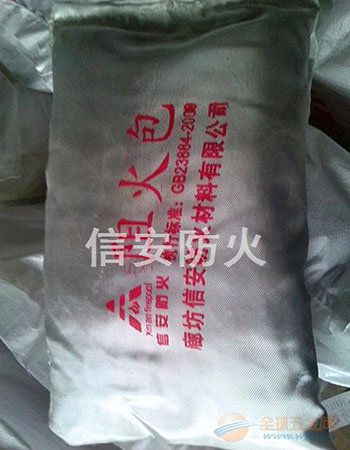 阻火包生产