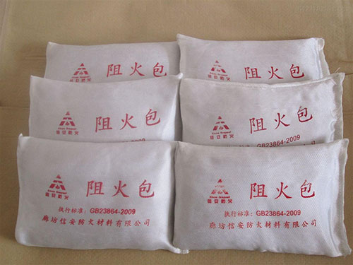 阻火包厂家