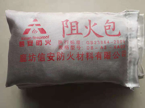 阻火包价格
